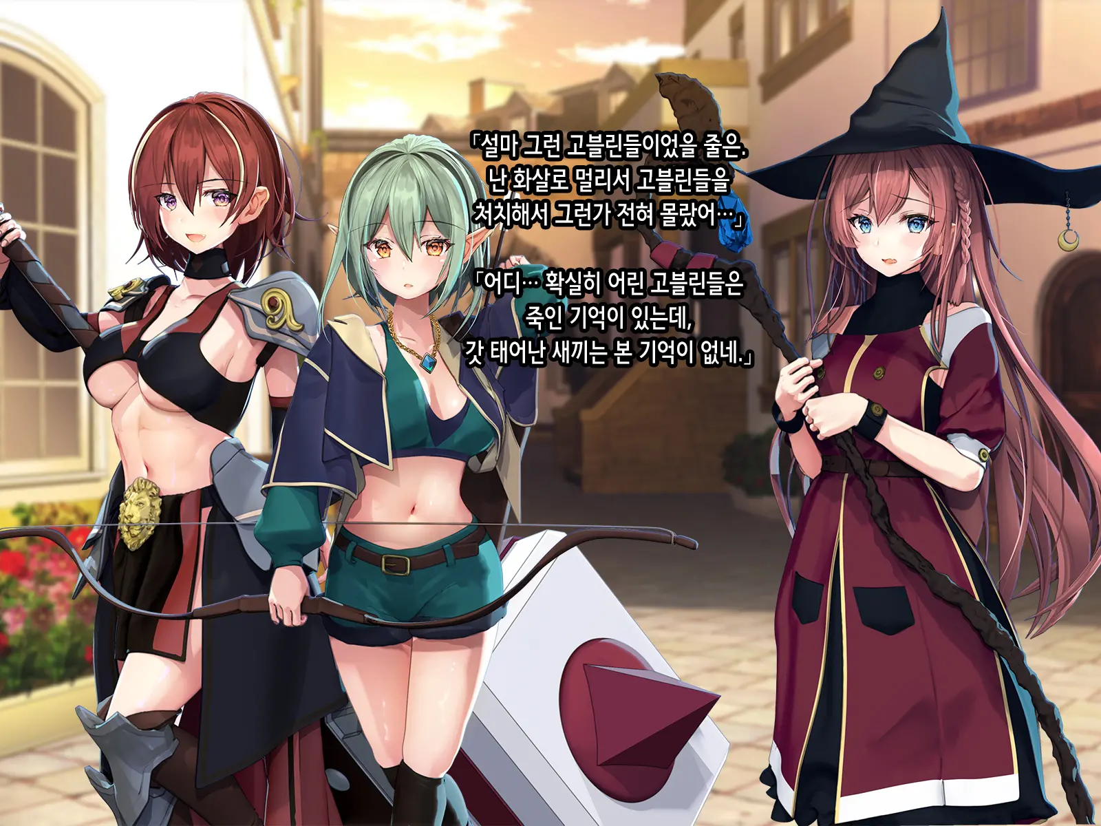 Half Elf Wa Goblin Snyou No Harami Bukuro To Shite